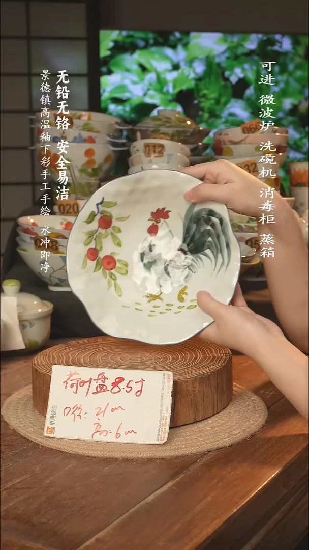 瓷景德镇高温瓷釉下彩手绘陶瓷