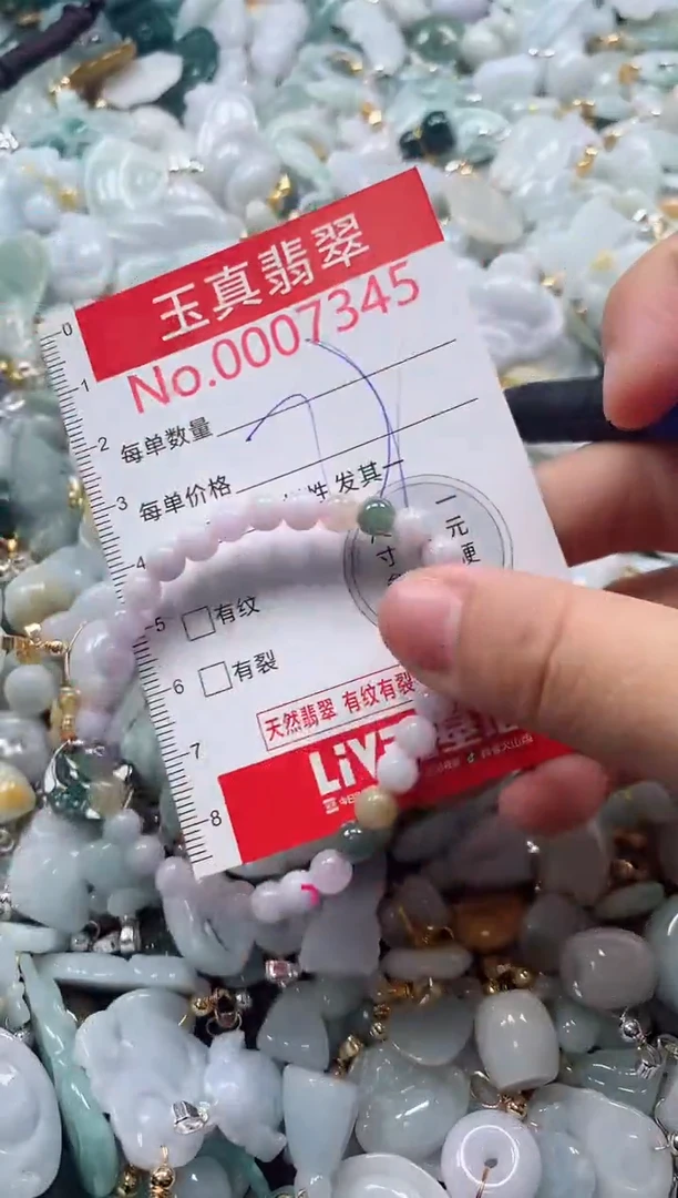 吊坠(不含链)未镶嵌翡翠7345