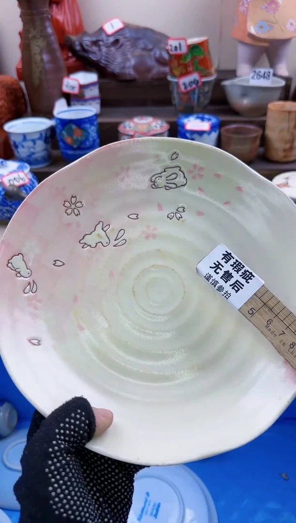 【闪购商品】瓷片1142淘艺瓷器满18发货