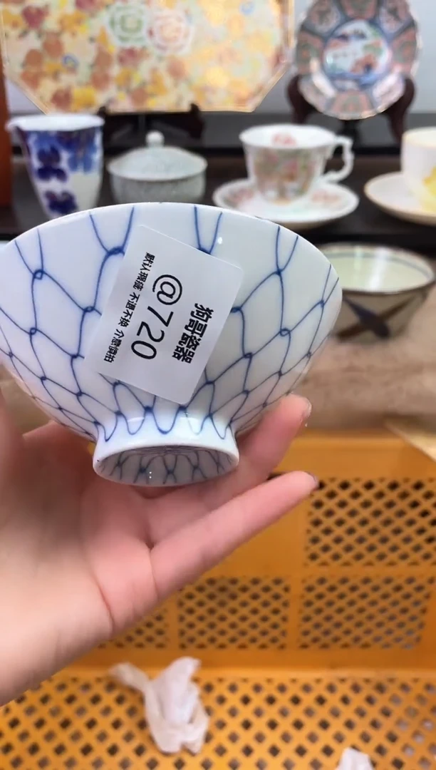 【闪购商品】瓷片720海外中古回流瓷器 默认瑕疵慎拍