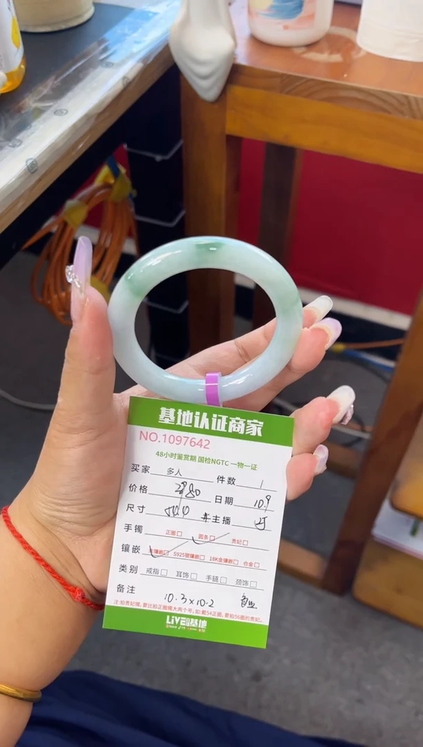 未镶嵌手镯（圆镯）翡翠多人