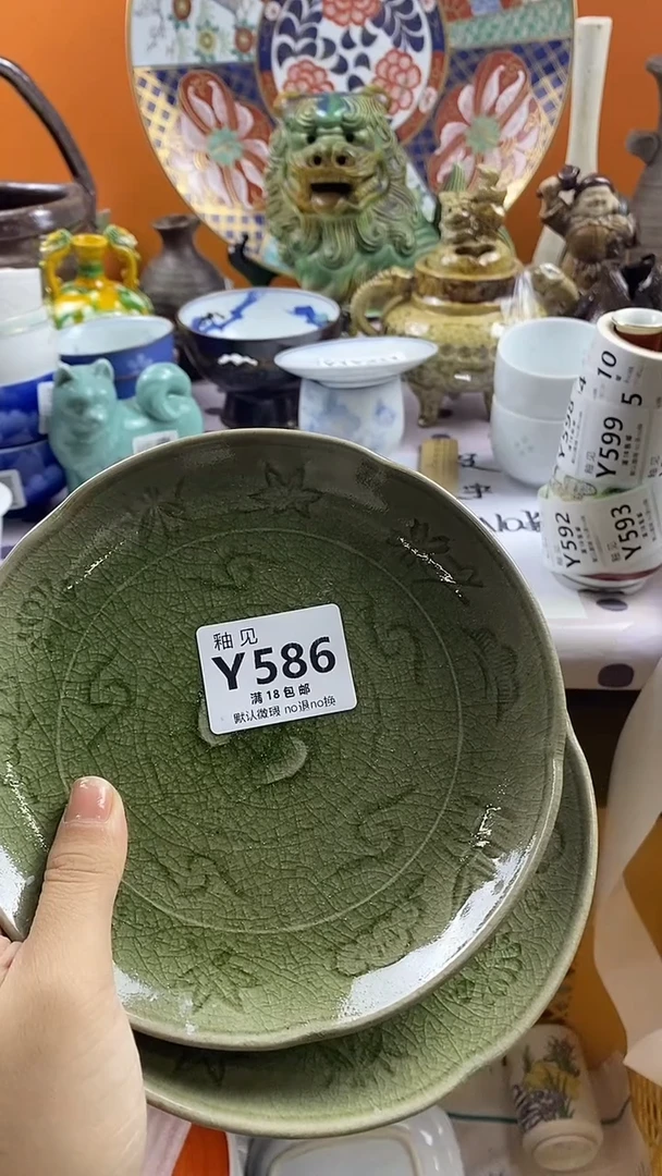 瓷片柠**甜默认微瑕，谨慎参拍586