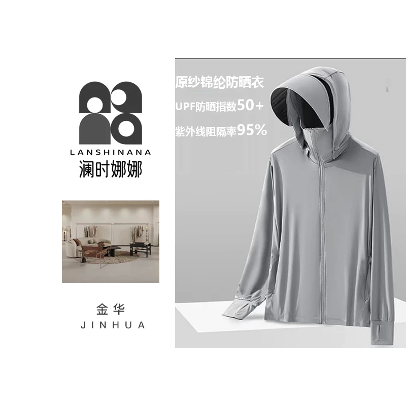 K511原纱锦纶-可拆卸黑胶大帽檐口袋锦纶透气网眼拉链防晒衣