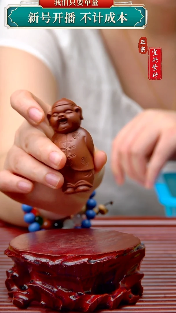 紫砂茶宠宜兴原矿紫砂茶宠