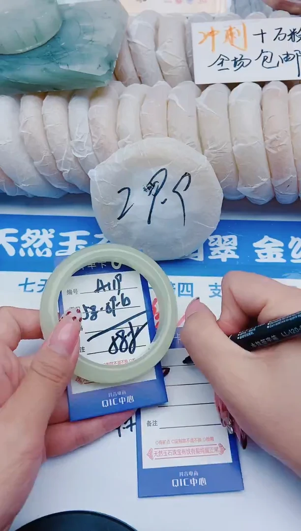 未镶嵌手镯石英质玉A119+58-59