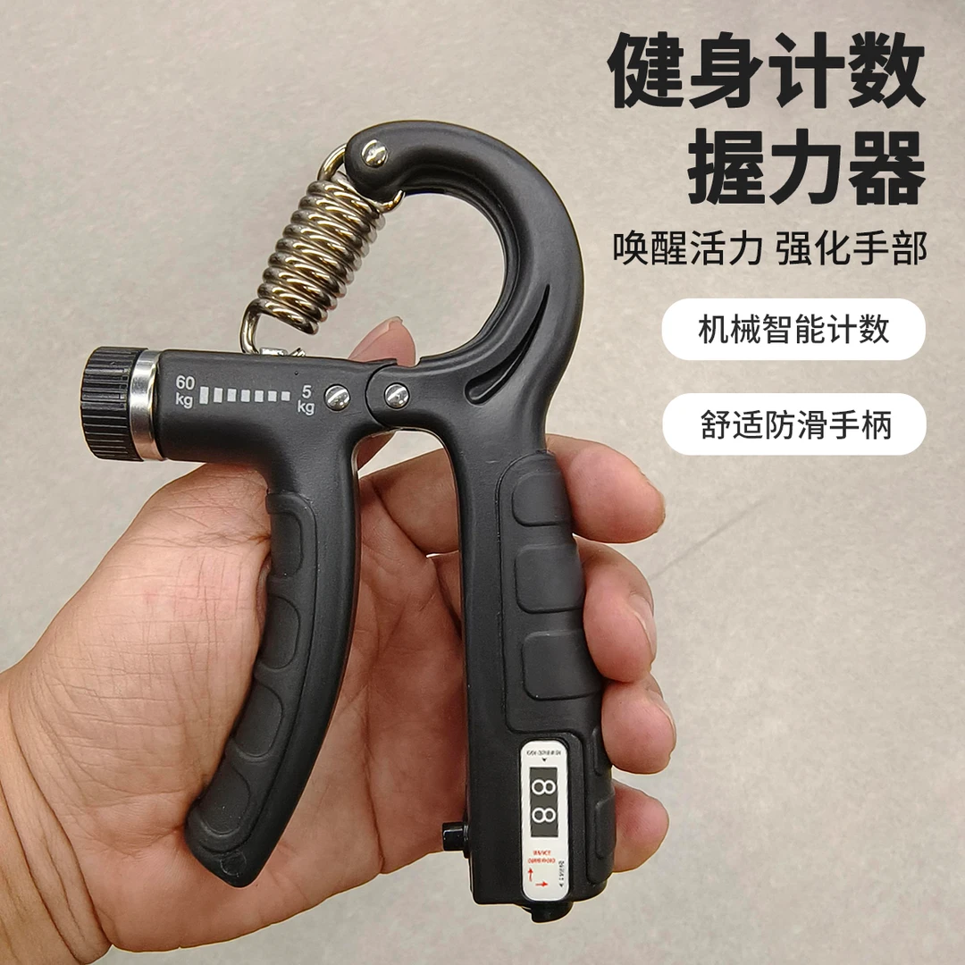 男女核心练手器材练臂计数训练专用力量圈可调节握力器男士降血压