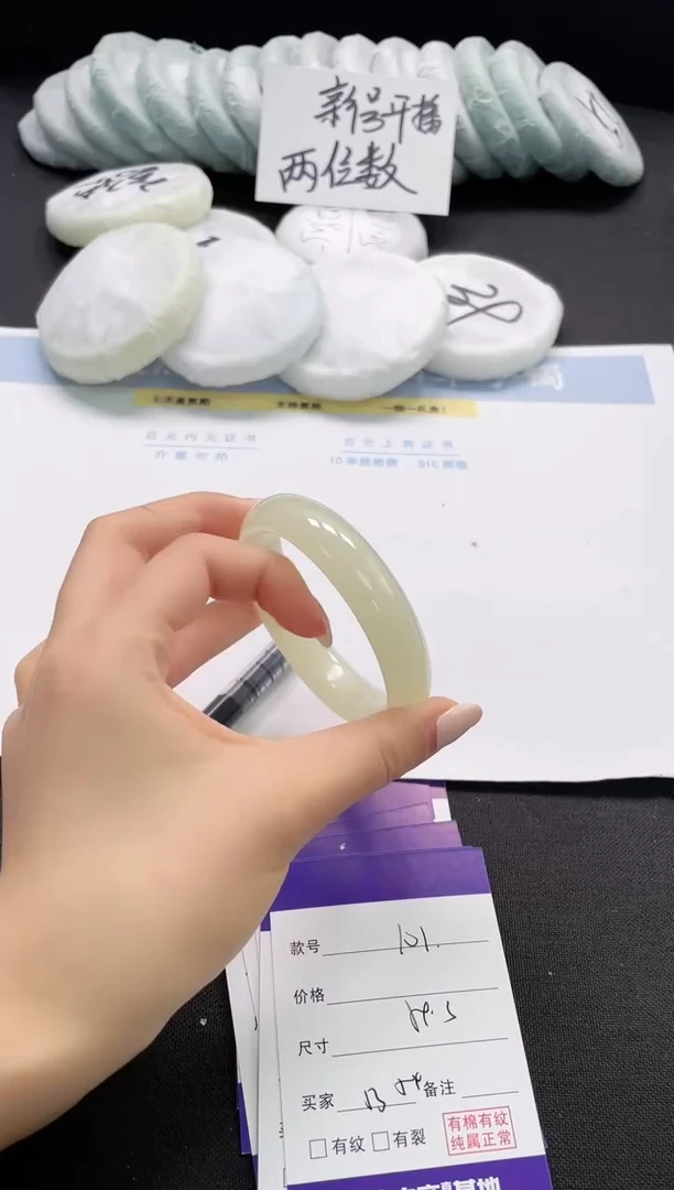 未镶嵌手镯石英质玉101-54