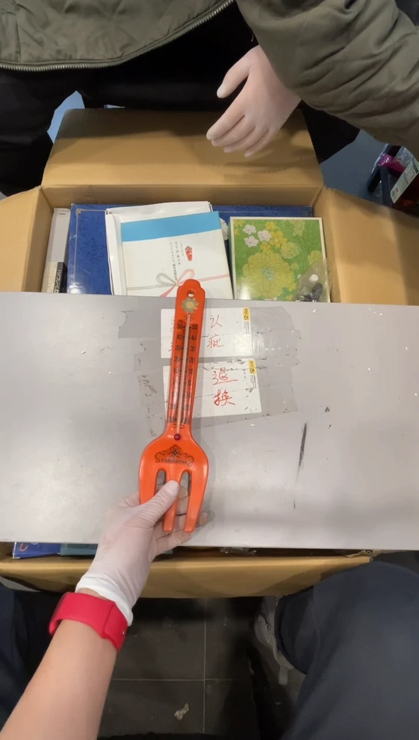 摆件我****友啊啊啊啊啊啊啊啊啊啊啊啊