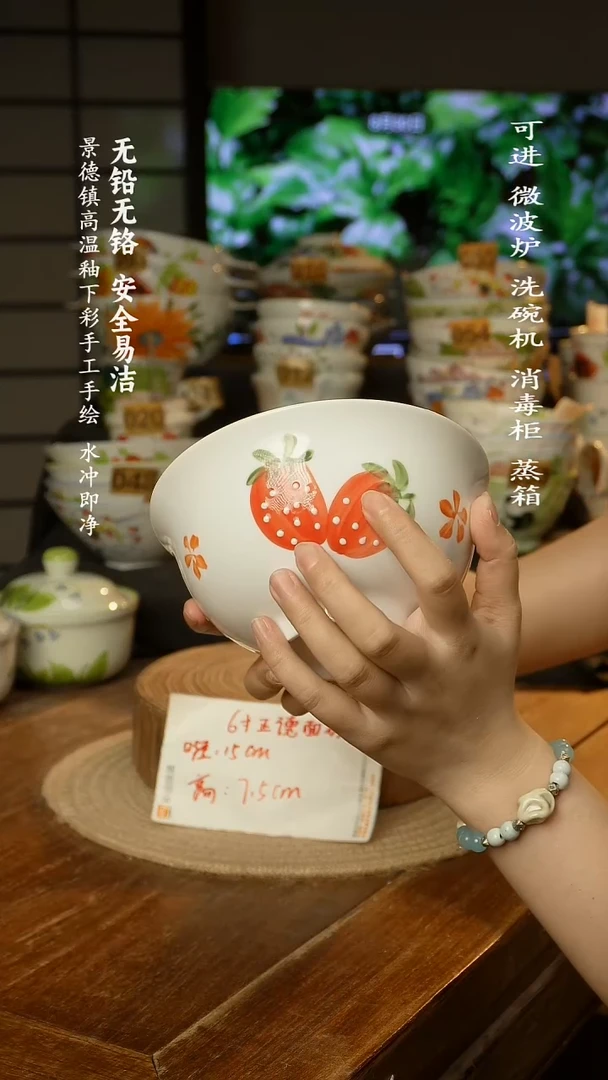 瓷景德镇高温瓷釉下彩手绘陶瓷