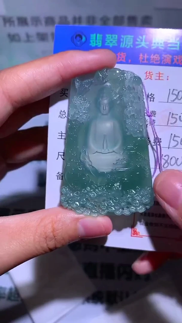 未镶嵌定制翡翠-毛货-不退不换-多样性发货-