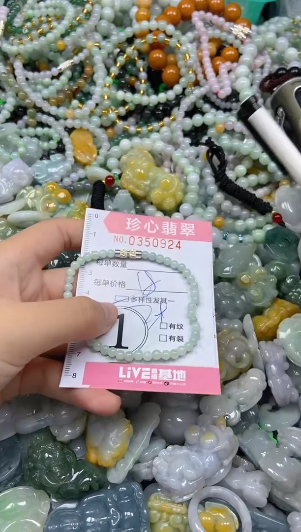 颈饰未镶嵌翡翠闪购0350924多样性发其一