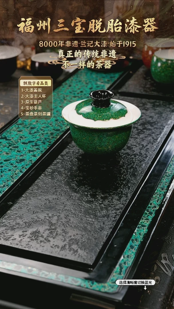 兰记手工漆器-一物一拍 以商品图片为主