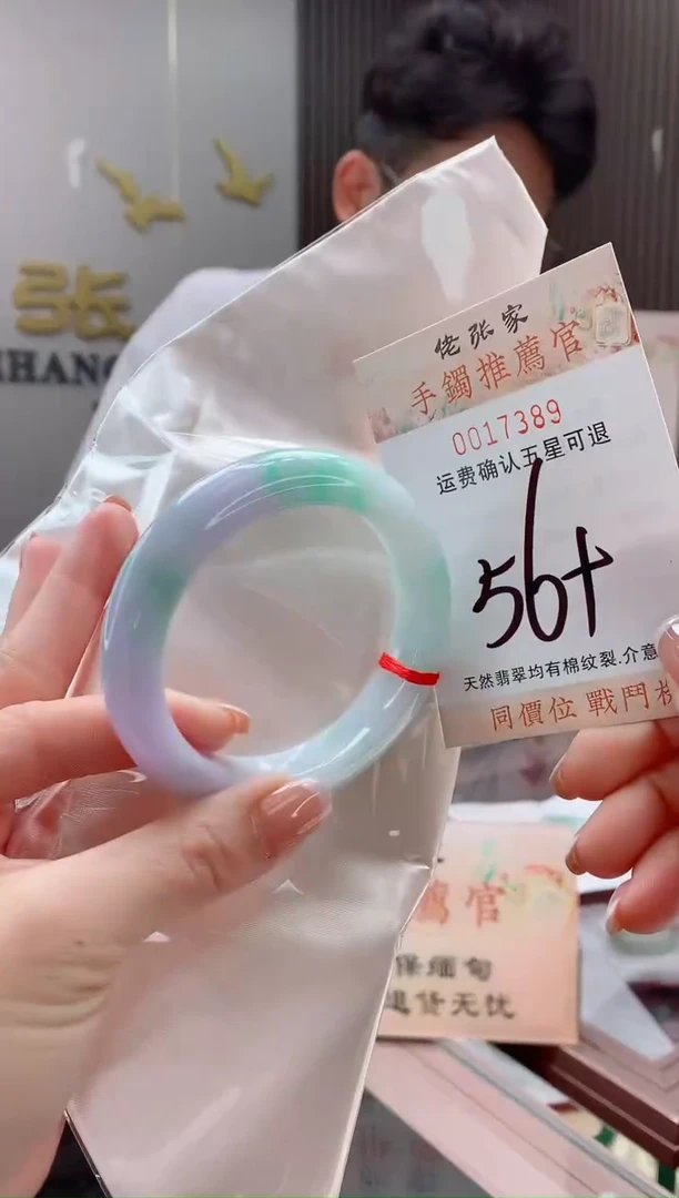 未镶嵌手镯翡翠天然缅甸A货翡翠