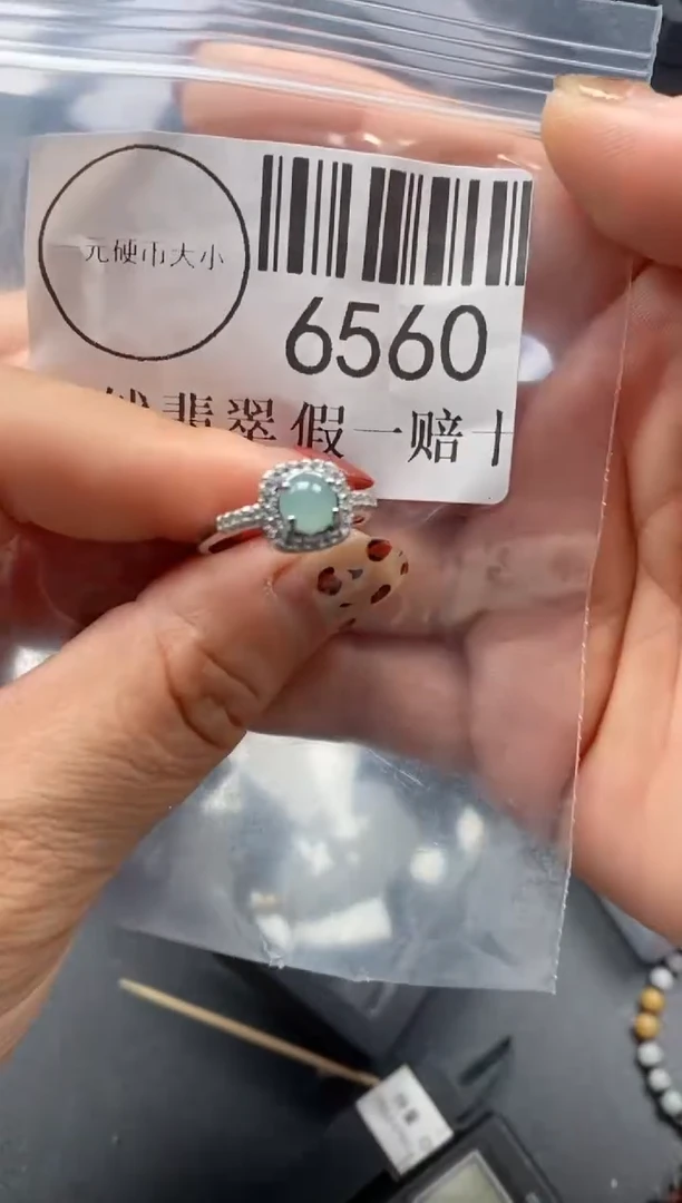 吊坠(不含链)未镶嵌翡翠6560