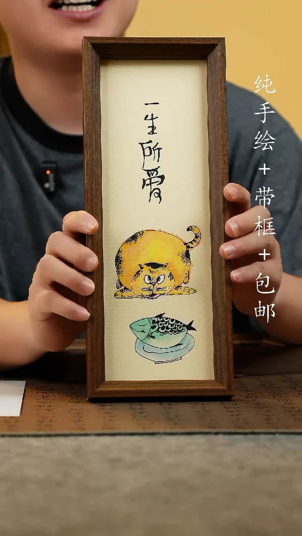 国画12.5*31.5原创国风国画