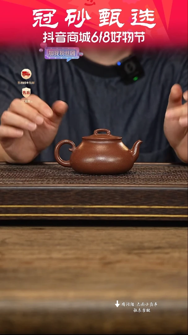 茶壶紫砂冠砂甄选68