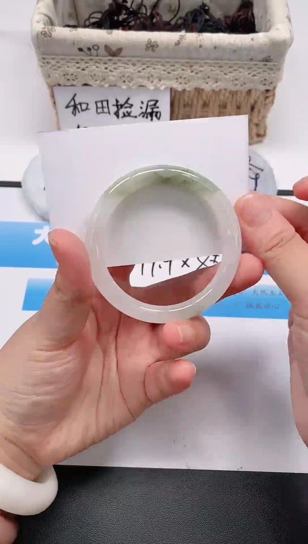 未镶嵌手镯石英质玉138/53-54