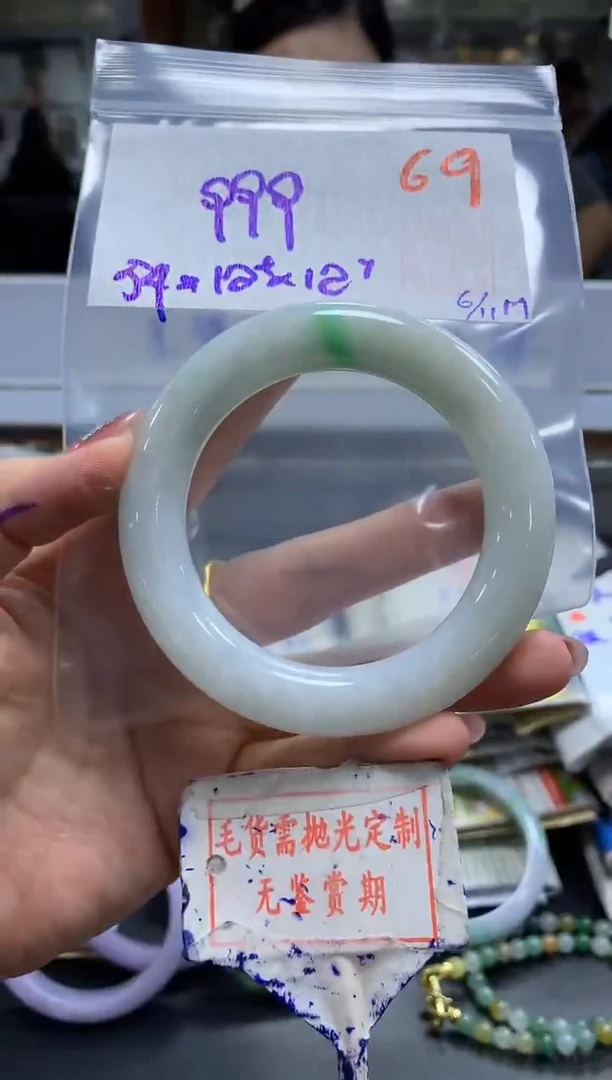 未镶嵌定制翡翠69毛货需精细抛光多样性发1件999元