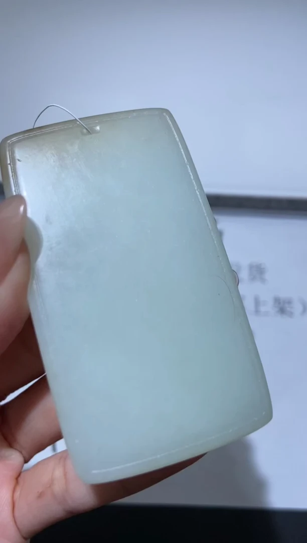 和田玉未镶嵌挂件294661