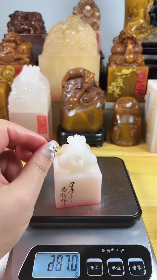 【闪购商品】寿山石印石044寿山石