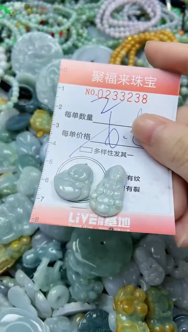 未镶嵌挂件翡翠闪购0233238多样性发其一