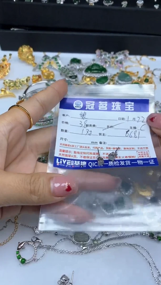 【闪购商品】翡翠手饰银S925镶嵌翡翠 国 标 银 耳钉