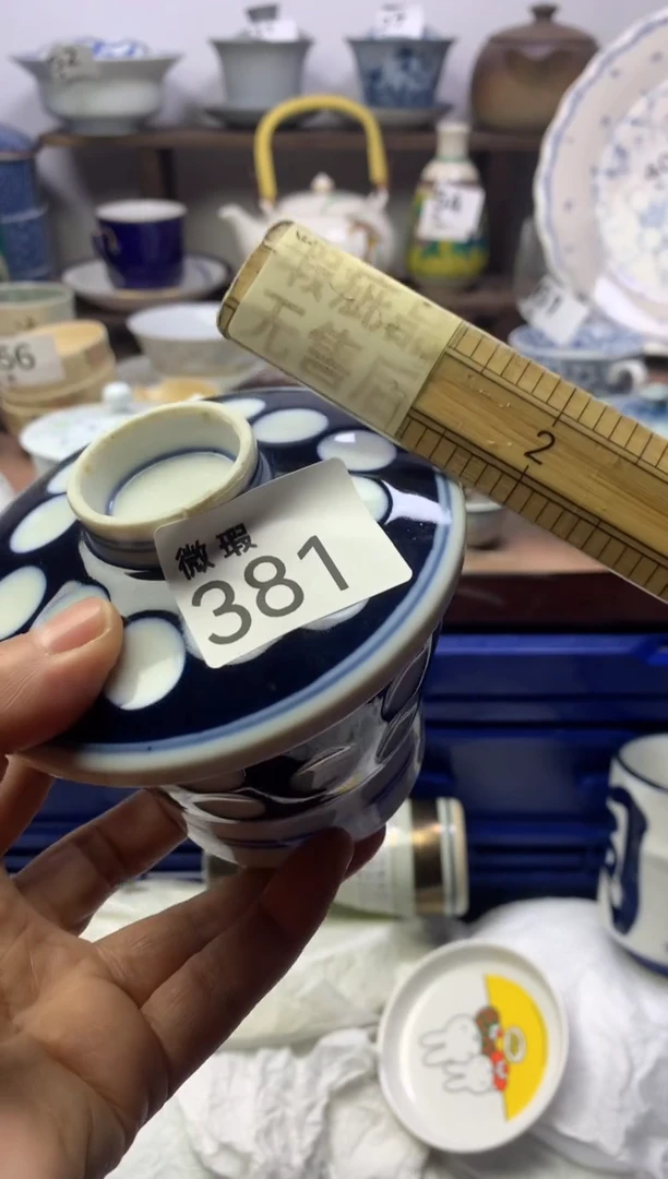 【闪购商品】瓷片明雅阁工艺品店