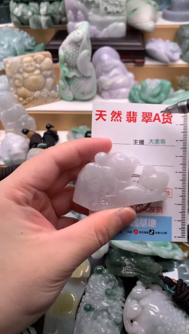 吊坠(不含链)未镶嵌翡翠1