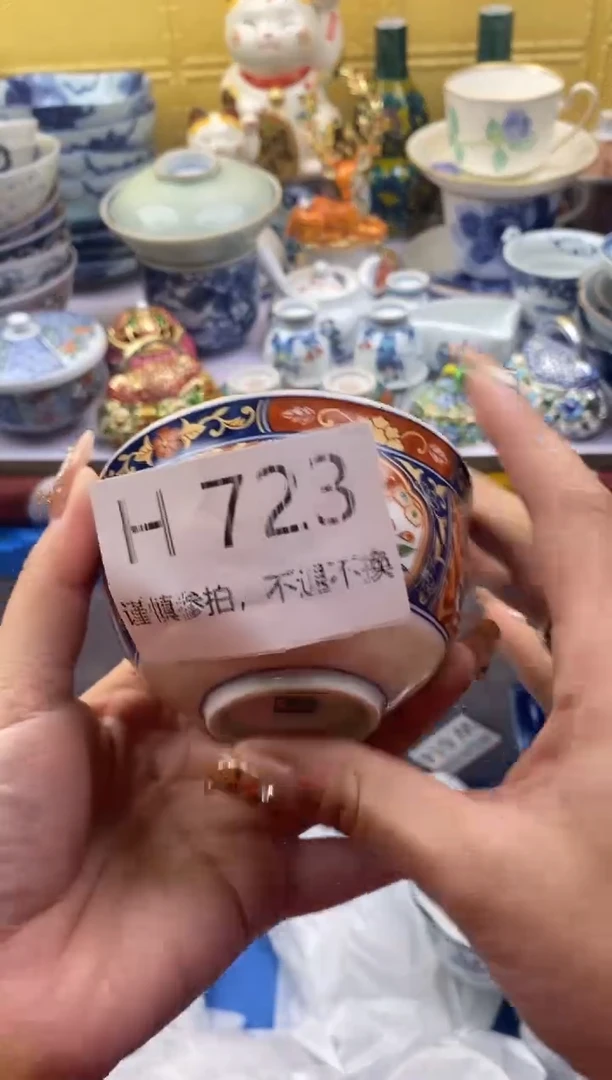 【闪购商品】茶宠723请谨慎参拍.不退不换.