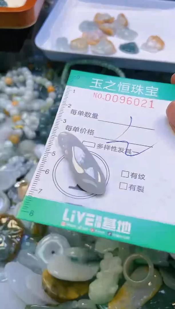 翡翠未镶嵌颈饰闪购0096021