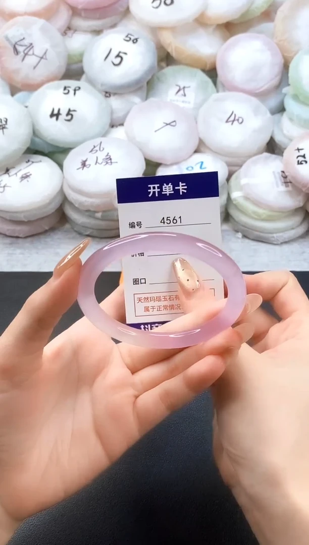 手镯玛瑙/玉髓未镶嵌4561圈口60