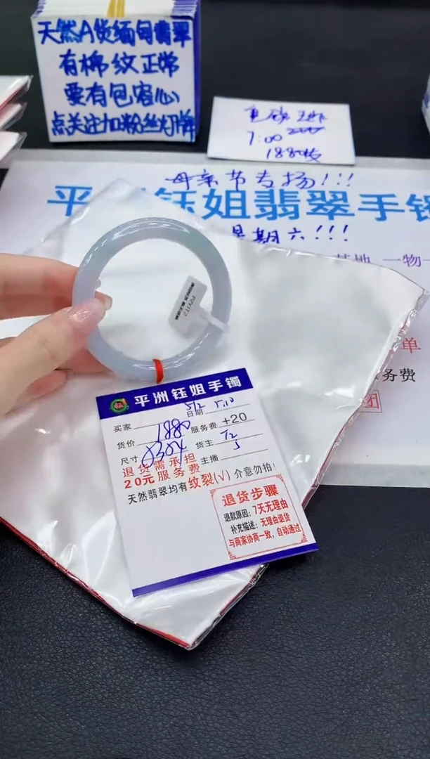 翡翠手镯未镶嵌111111111111