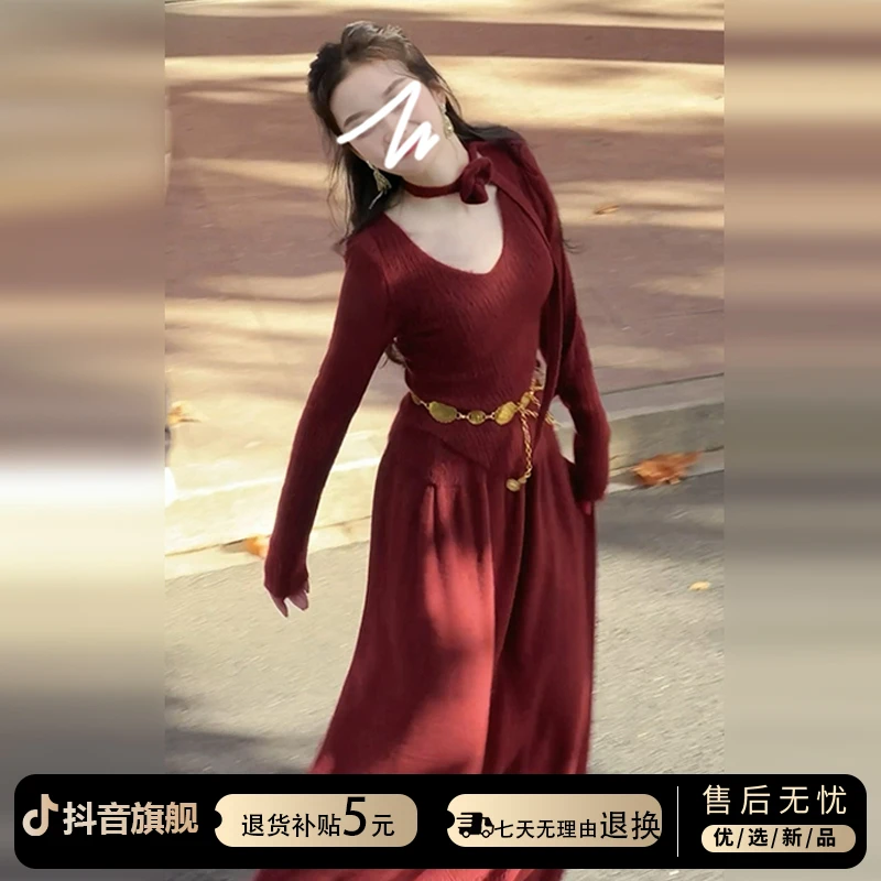 法式红色v领针织连衣裙子女秋冬季2024新款过新年战袍高级感套装