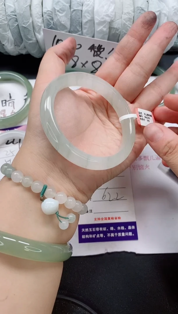 未镶嵌手镯石英质玉228/62-63