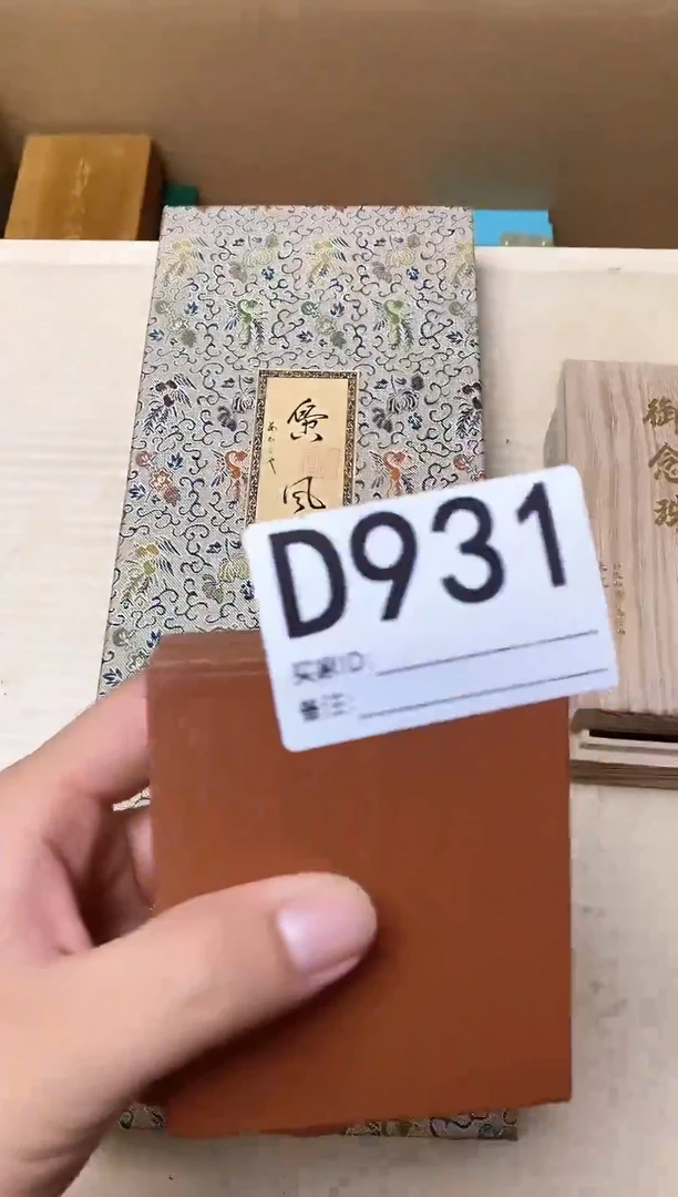 瓷片卍*瓷器杯子一物一拍931