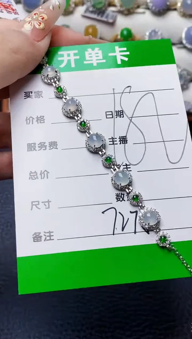 银S925镶嵌戒指翡翠7275