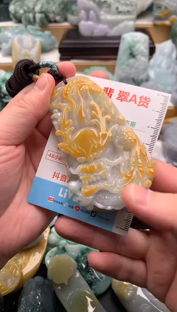 吊坠(不含链)未镶嵌翡翠1