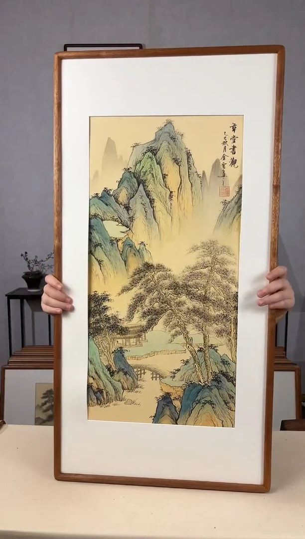 国画手绘*草堂书观47*92cm带框发货