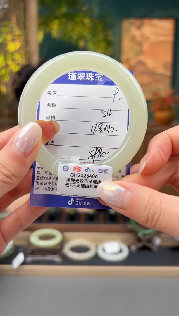 未镶嵌手镯和田玉9微色差