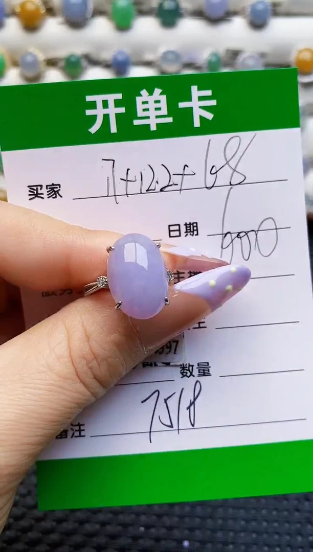 银S925镶嵌戒指翡翠7518