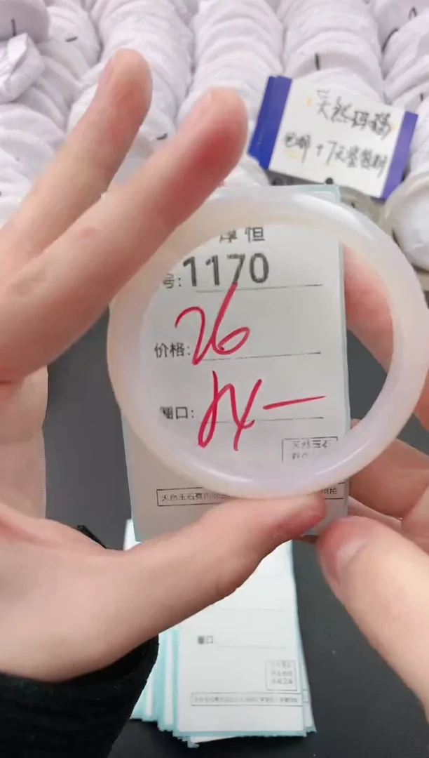 【闪购商品】玛瑙/玉髓手镯未镶嵌1170