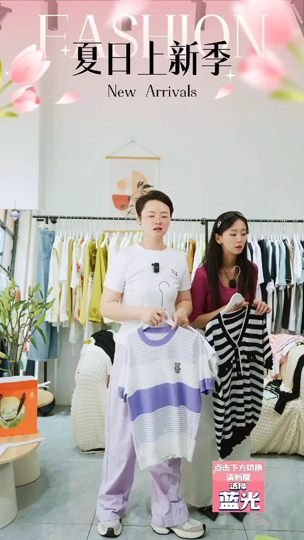 紫色条纹小熊款 苏苏家衣服