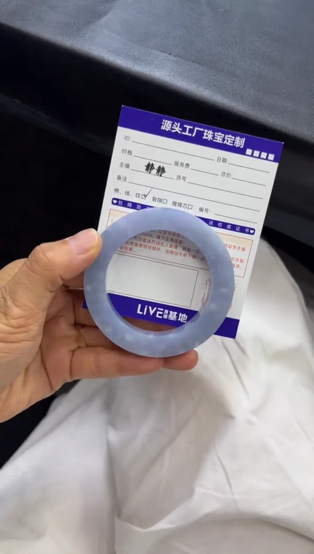 定制翡翠手镯未镶嵌怡*定制产品不退不换