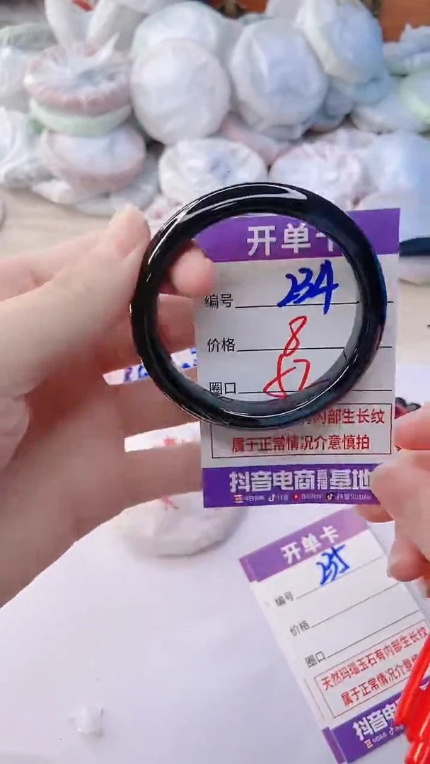 手镯玛瑙/玉髓未镶嵌234