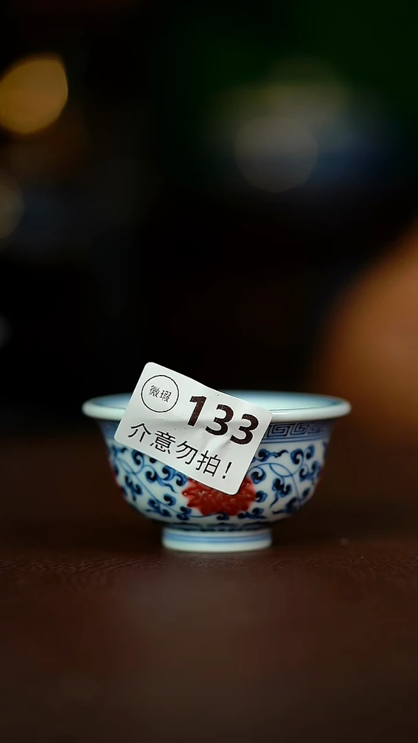 微暇...........