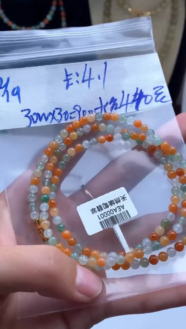 未镶嵌定制翡翠天然翡翠珠子