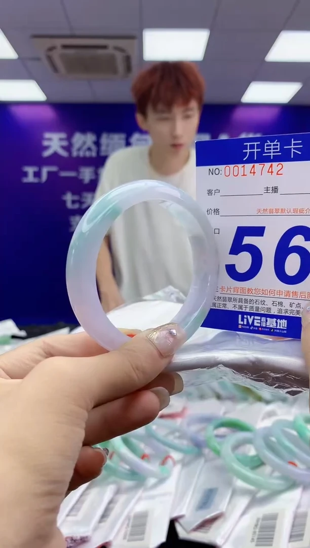 未镶嵌手镯翡翠AAAAAAAAAAAA