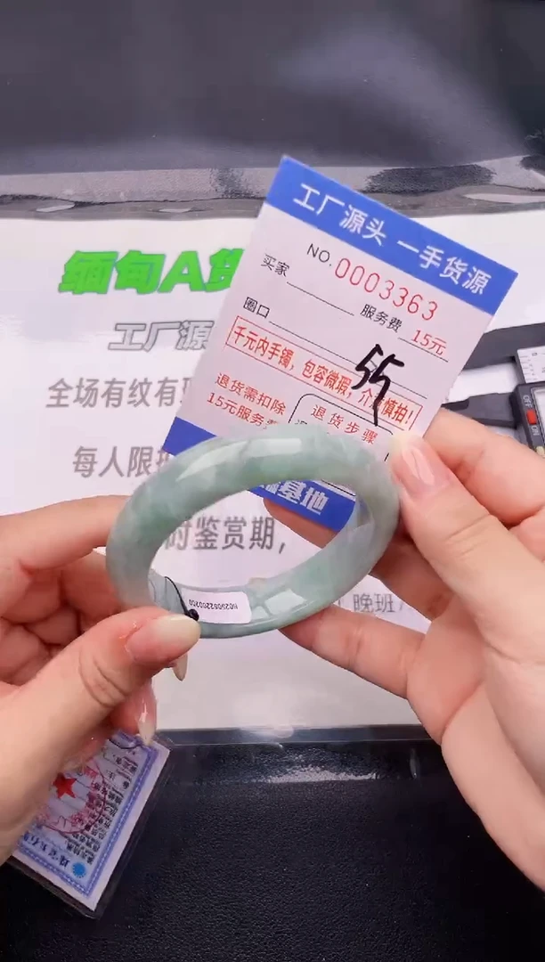 翡翠手镯未镶嵌63按图片拍下发货