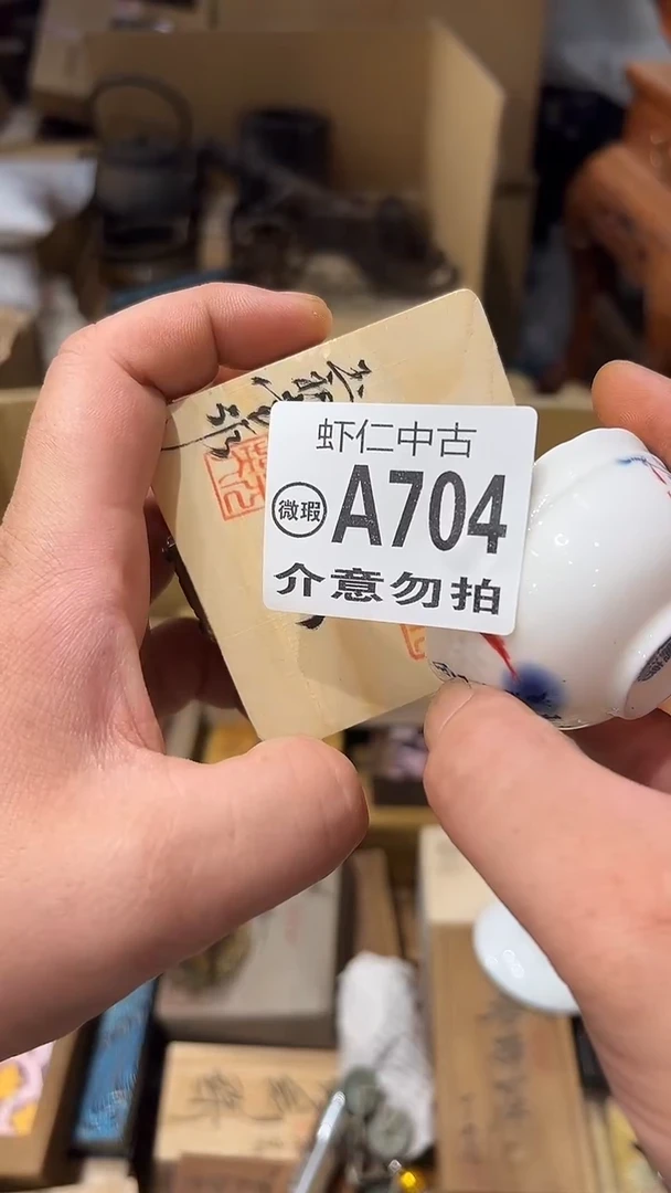 A704MMMMMMMMMMM