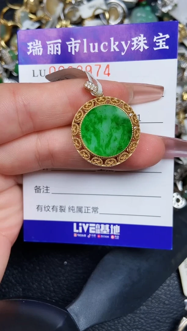 翡翠银S925镶嵌颈饰8974